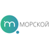 Морской