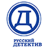 Русский детектив